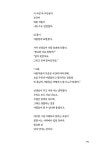 스타피시 : 알라딘