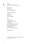 스타피시 : 알라딘
