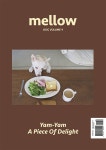 4 | 펫앤스토리 편집부 | 알라딘 Mellow Dog Volume 4 (멜로우매거진) | Mellow Volume 4  | 펫앤스토리 편집부