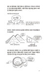 [전자책] 철.학.툰 | 김필영 | 알라딘 철.학.툰 | 김필영