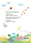 수학농장 | 노란돼지 교양학교 | 한상직 | 알라딘 수학농장 | 노란돼지 교양학교  | 한상직