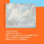 꼬리에 꼬리를 무는 서양 미술사 | 꼬리에 꼬리를 무는 이야기 | 이연식 | 알라딘 꼬리에 꼬리를 무는 서양 미술사 | 꼬리에 꼬리를 무는 이야기... 