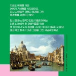 꼬리에 꼬리를 무는 서양 미술사 | 꼬리에 꼬리를 무는 이야기 | 이연식 | 알라딘 꼬리에 꼬리를 무는 서양 미술사 | 꼬리에 꼬리를 무는 이야기... 