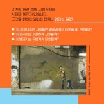 꼬리에 꼬리를 무는 서양 미술사 | 꼬리에 꼬리를 무는 이야기 | 이연식 | 알라딘 꼬리에 꼬리를 무는 서양 미술사 | 꼬리에 꼬리를 무는 이야기... 