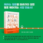 꼬리에 꼬리를 무는 서양 미술사 | 꼬리에 꼬리를 무는 이야기 | 이연식 | 알라딘 꼬리에 꼬리를 무는 서양 미술사 | 꼬리에 꼬리를 무는 이야기... 