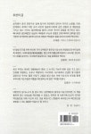 삼포에서 노량까지 - 상 : 알라딘