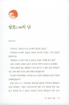 삼포에서 노량까지 - 상 : 알라딘