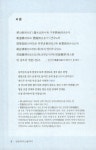 삼포에서 노량까지 - 상 : 알라딘