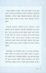 삼포에서 노량까지 - 상 : 알라딘