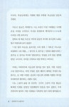 삼포에서 노량까지 - 상 : 알라딘