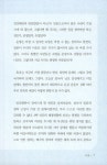 삼포에서 노량까지 - 상 : 알라딘