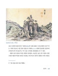 알라딘: 평창군 암각문 평창군 암각문