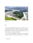알라딘: 평창군 암각문 평창군 암각문