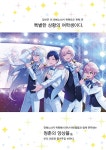 앙상블 스타즈 공식 비주얼 팬 북 1 | Happy Elements 주식회사 원작 | 알라딘 앙상블 스타즈 공식 비주얼 팬 북 1 | Happy Elements... 
