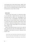 금병매 1~10 세트 - 전10권 : 알라딘