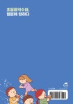 초등음악수업, 질문에 답하다 | 주대창 외 | 알라딘 초등음악수업, 질문에 답하다 | 주대창 외