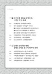 아는 만큼 돈 버는 부동산과 세금 | 최용규(택스코디) | 알라딘 아는 만큼 돈 버는 부동산과 세금 | 최용규(택스코디)
