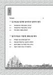 아는 만큼 돈 버는 부동산과 세금 | 최용규(택스코디) | 알라딘 아는 만큼 돈 버는 부동산과 세금 | 최용규(택스코디)