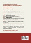 실전사례 100가지로 파헤치는 부동산 경매와 권리분석 완전정복 | 이충호 | 알라딘 실전사례 100가지로 파헤치는 부동산 경매와 권리분석... 