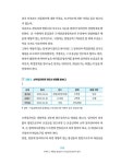 실전사례 100가지로 파헤치는 부동산 경매와 권리분석 완전정복 | 이충호 | 알라딘 실전사례 100가지로 파헤치는 부동산 경매와 권리분석... 