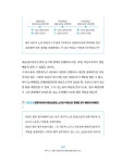 실전사례 100가지로 파헤치는 부동산 경매와 권리분석 완전정복 | 이충호 | 알라딘 실전사례 100가지로 파헤치는 부동산 경매와 권리분석... 