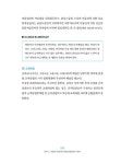 실전사례 100가지로 파헤치는 부동산 경매와 권리분석 완전정복 | 이충호 | 알라딘 실전사례 100가지로 파헤치는 부동산 경매와 권리분석... 