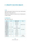 실전사례 100가지로 파헤치는 부동산 경매와 권리분석 완전정복 | 이충호 | 알라딘 실전사례 100가지로 파헤치는 부동산 경매와 권리분석... 