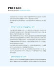 실전사례 100가지로 파헤치는 부동산 경매와 권리분석 완전정복 | 이충호 | 알라딘 실전사례 100가지로 파헤치는 부동산 경매와 권리분석... 