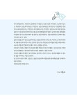 실전사례 100가지로 파헤치는 부동산 경매와 권리분석 완전정복 | 이충호 | 알라딘 실전사례 100가지로 파헤치는 부동산 경매와 권리분석... 