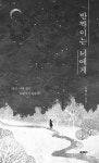 반짝이는 너에게 | 조병도 | 알라딘 반짝이는 너에게 | 조병도