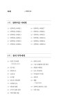 반짝이는 너에게 | 조병도 | 알라딘 반짝이는 너에게 | 조병도