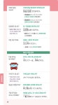 현지에서 바로 쓰는 시원스쿨 여행 일본어 (스프링) | 오오츠루 아야카 | 알라딘 현지에서 바로 쓰는 시원스쿨 여행 일본어 (스프링) | 오오츠루... 