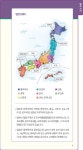 현지에서 바로 쓰는 시원스쿨 여행 일본어 (스프링) | 오오츠루 아야카 | 알라딘 현지에서 바로 쓰는 시원스쿨 여행 일본어 (스프링) | 오오츠루... 