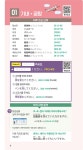 현지에서 바로 쓰는 시원스쿨 여행 일본어 (스프링) | 오오츠루 아야카 | 알라딘 현지에서 바로 쓰는 시원스쿨 여행 일본어 (스프링) | 오오츠루... 