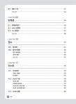 코딩, 생각을 현실로 : 알라딘