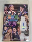 [중고] [USB] 트로트민족 40곡 USB | 알라딘 [중고] [USB] 트로트민족 40곡 USB