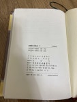 알라딘: [중고] 기독교사상사 1 : 고대편 [중고] 기독교사상사 1 : 고대편