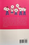 [중고] 슬기로운 타로생활 | 알라딘 [중고] 슬기로운 타로생활