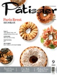 파티씨에 Patissier 2022.9 | 빠띠씨에 편집부 | 알라딘 파티씨에 Patissier 2022.9 | 빠띠씨에 편집부