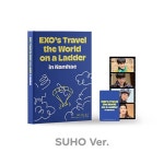 [포토스토리북] 엑소 - 엑소의 사다리 타고 세계여행 : 남해 편 [수호] | 엑소 (EXO) 노래 | 알라딘 [포토스토리북] 엑소 - 엑소의 사다리 타고... 