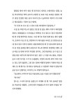 [전자책] 노비 종친회 | 고호 | 알라딘 노비 종친회 | 고호