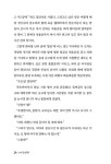 [전자책] 노비 종친회 | 고호 | 알라딘 노비 종친회 | 고호