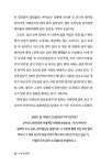 알라딘: 노비 종친회 노비 종친회