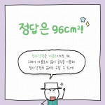 [중고] 읽으면 수학천재가 되는 만화책 워크북 : 초등 B | 알라딘 [중고] 읽으면 수학천재가 되는 만화책 워크북 : 초등 B