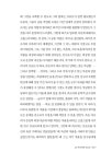 알라딘: 미리보기 - 우정