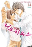 [중고] 러브하우스 1-24권 완결 세트 (실사진 첨부/ 업소용/ 상품설명... 러브하우스 1-24권 완결 세트 (실사진 첨부/ 업소용/ 상품설명 참조)... 