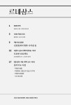 [전자책] 나의 미스터리한 일상 : 알라딘