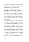 [전자책] 나의 미스터리한 일상 | 와카타케 나나미 | 알라딘 나의 미스터리한 일상 | 와카타케 나나미