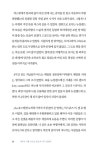 아무도 나를 모르는 곳으로 가고 싶었다 | 박유현 | 알라딘 아무도 나를 모르는 곳으로 가고 싶었다 | 박유현
