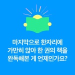 풀하우스 | 메이브 빈치 | 알라딘 풀하우스 | 메이브 빈치